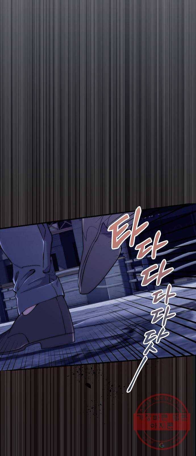 시효완성 46화 5