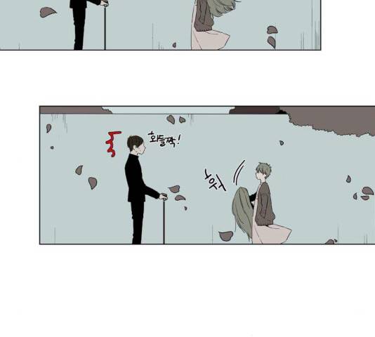 프린스의 왕자 26화 3