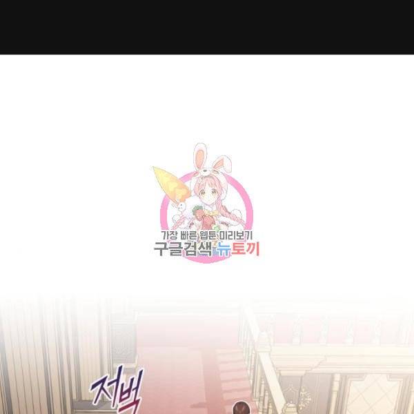 66666년 만에 환생한 흑마법사 11화 1