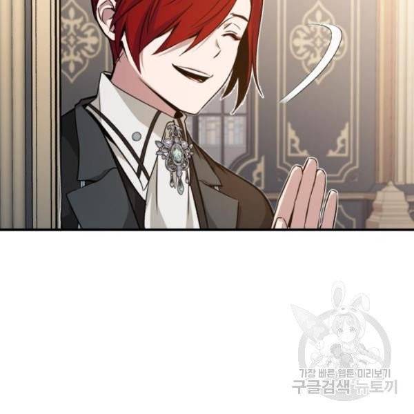 66666년 만에 환생한 흑마법사 11화 10