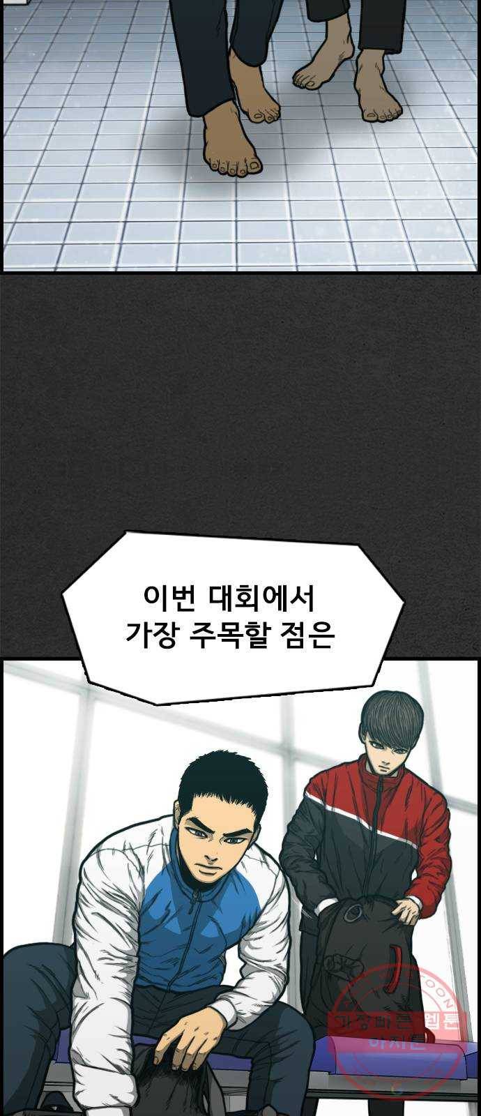 밤낚시 1화 4