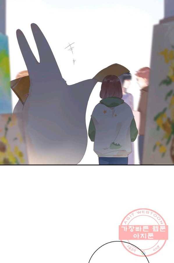 돌로의 운명캡슐 78화 11