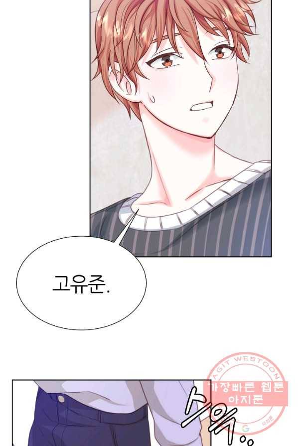 다시 한번 아이돌 5화 6
