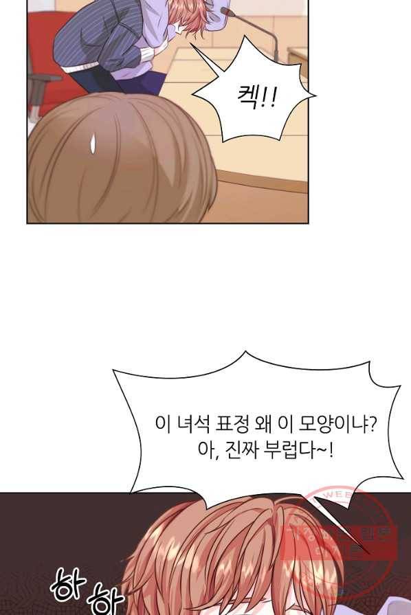 다시 한번 아이돌 5화 12