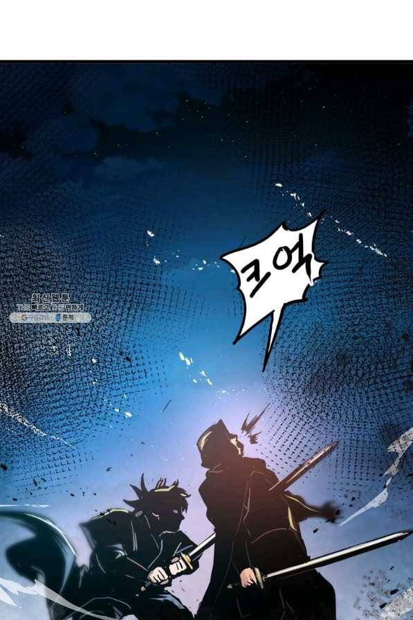 도사강호 55화 16