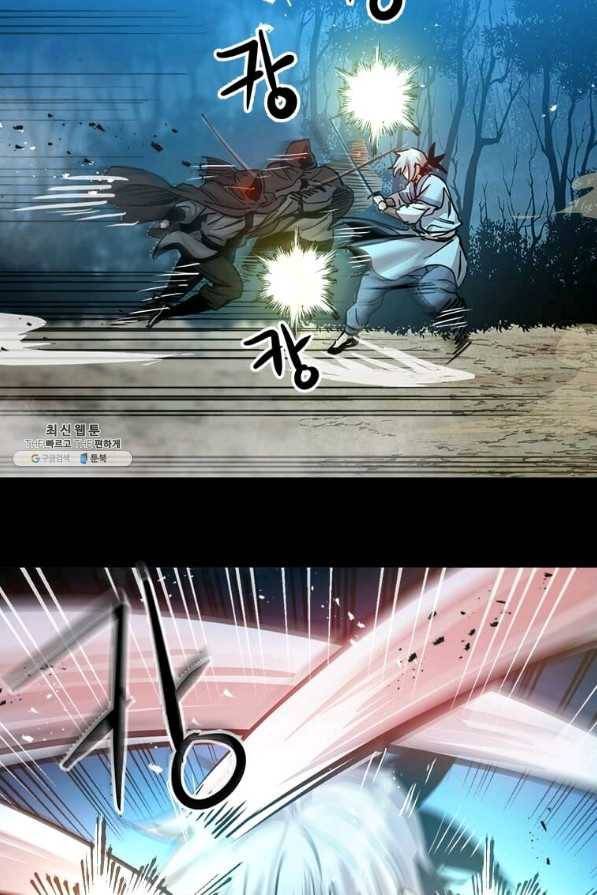 도사강호 55화 58