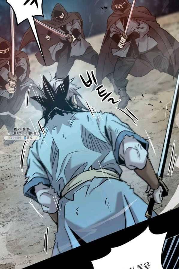 도사강호 55화 63