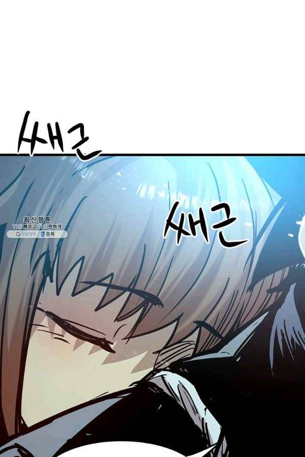 도사강호 55화 78