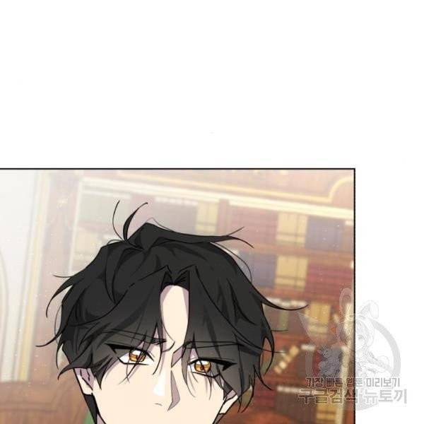 네가 죽기를 바랄 때가 있었다 9화 6
