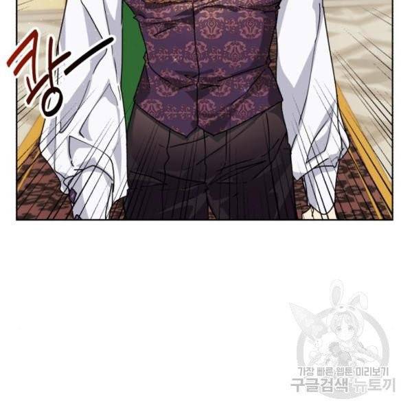 네가 죽기를 바랄 때가 있었다 9화 24