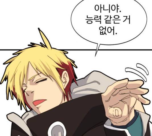 폭탄주먹 변대장 8화 19
