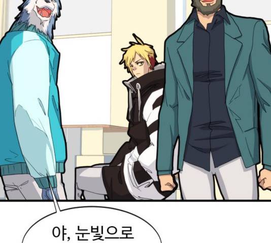 폭탄주먹 변대장 8화 27