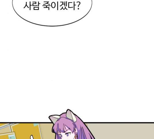 폭탄주먹 변대장 8화 28