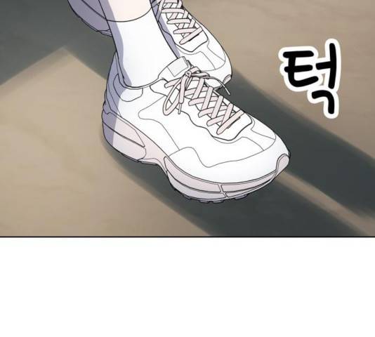 노답소녀 44화 5
