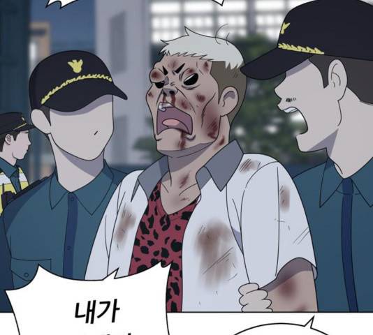노답소녀 44화 10