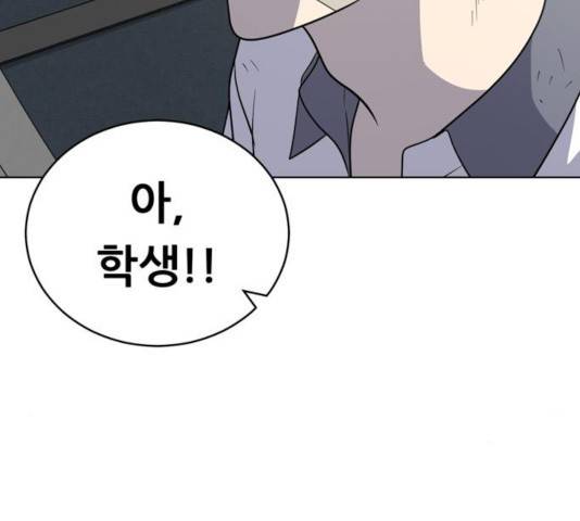 노답소녀 44화 32