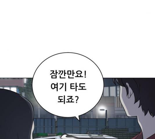 노답소녀 44화 47