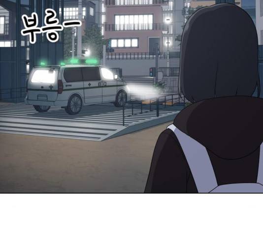 노답소녀 44화 53
