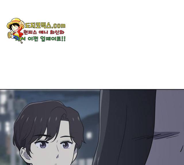 노답소녀 44화 54