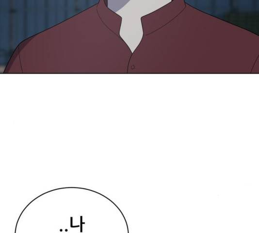 노답소녀 44화 57