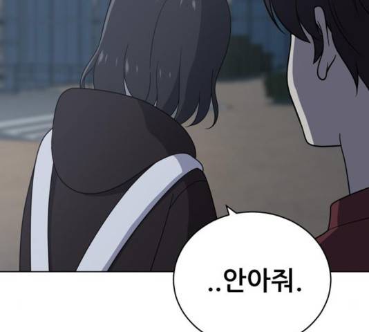 노답소녀 44화 60