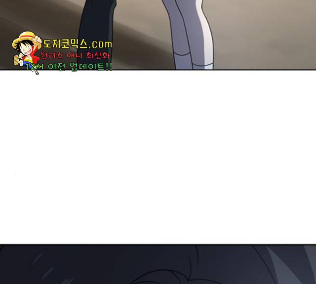 노답소녀 44화 65