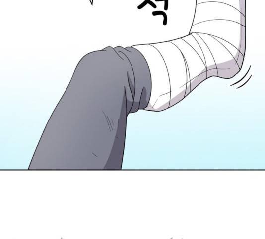 노답소녀 44화 76