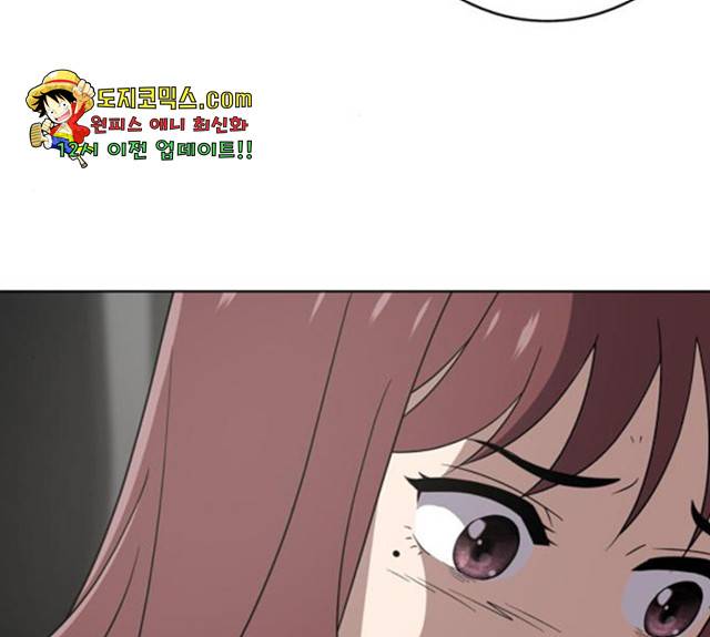 노답소녀 44화 84