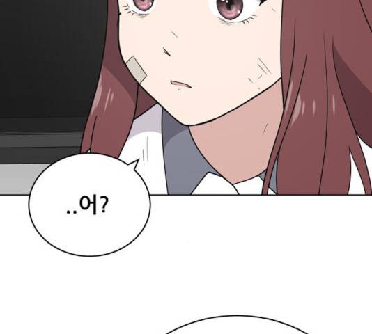 노답소녀 44화 92