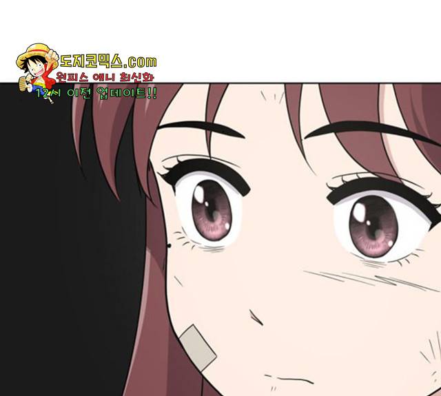 노답소녀 44화 95