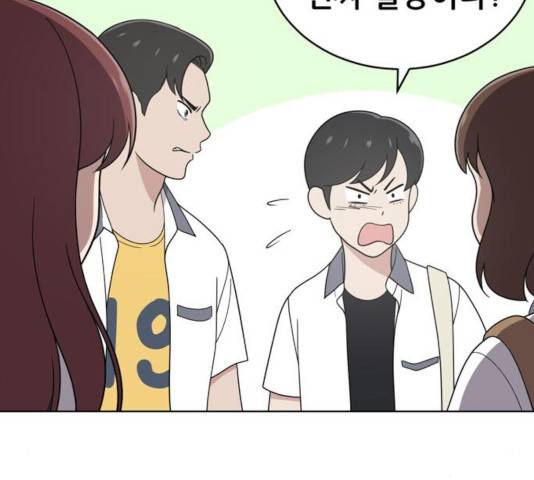노답소녀 44화 129