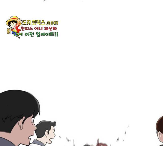노답소녀 44화 142