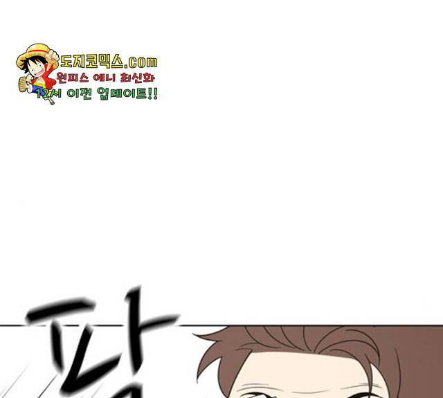 노답소녀 44화 155