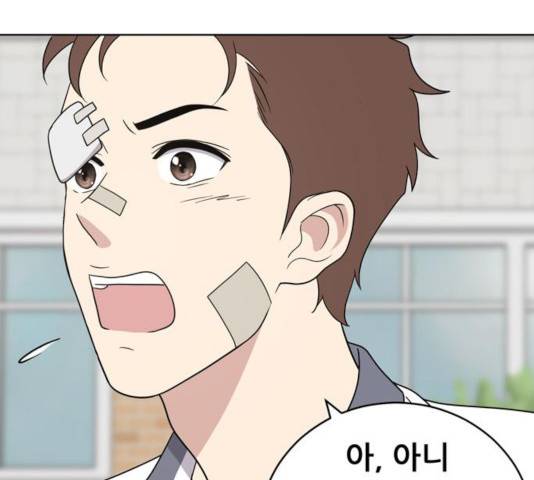 노답소녀 44화 163