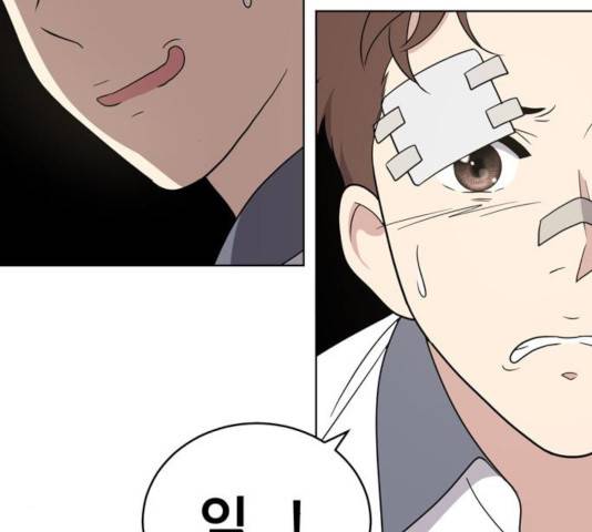 노답소녀 44화 176