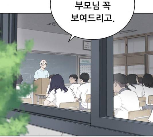 노답소녀 44화 178