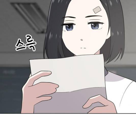 노답소녀 44화 185