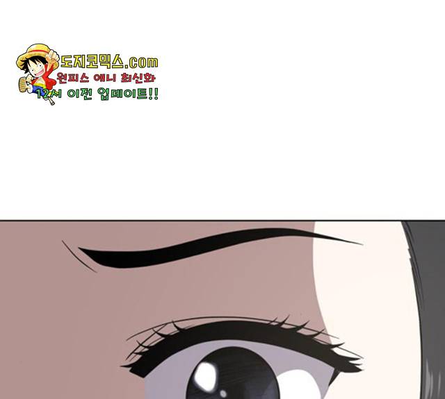 노답소녀 44화 186