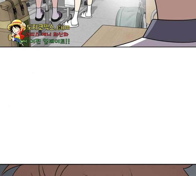 노답소녀 44화 191