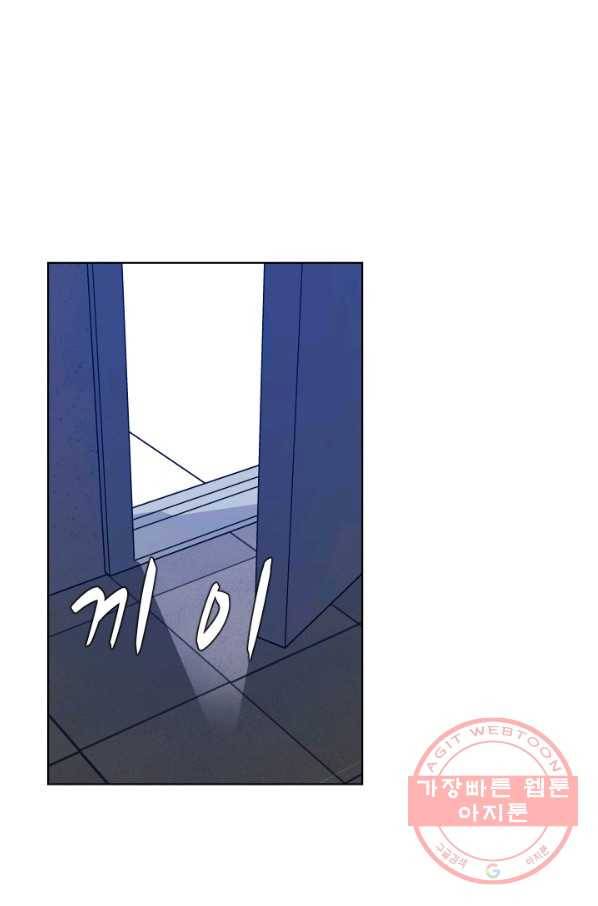 총수 비기닝 262화 7