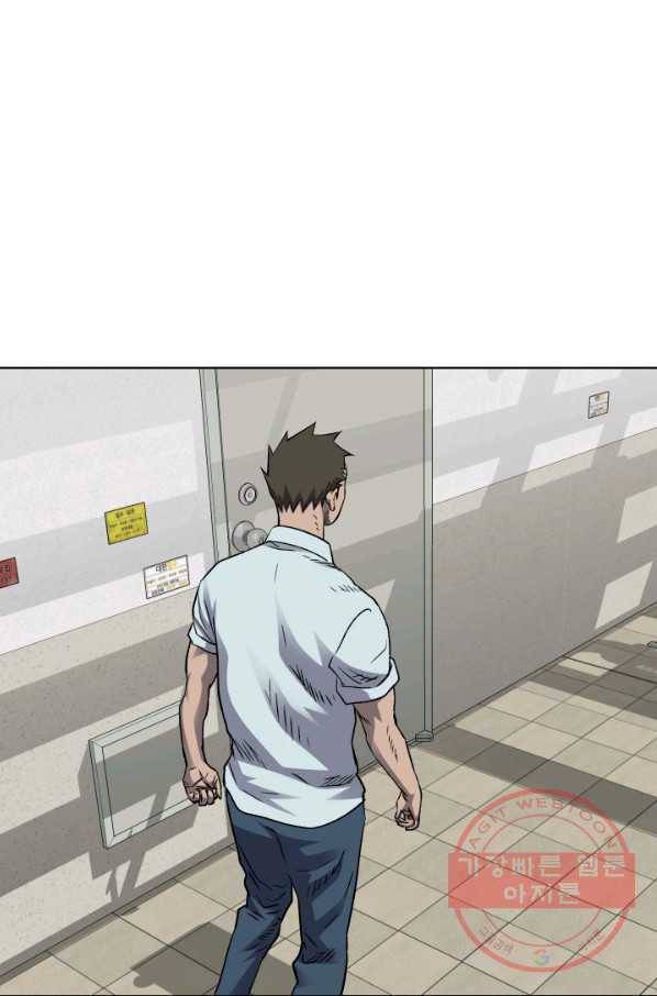 총수 비기닝 262화 10