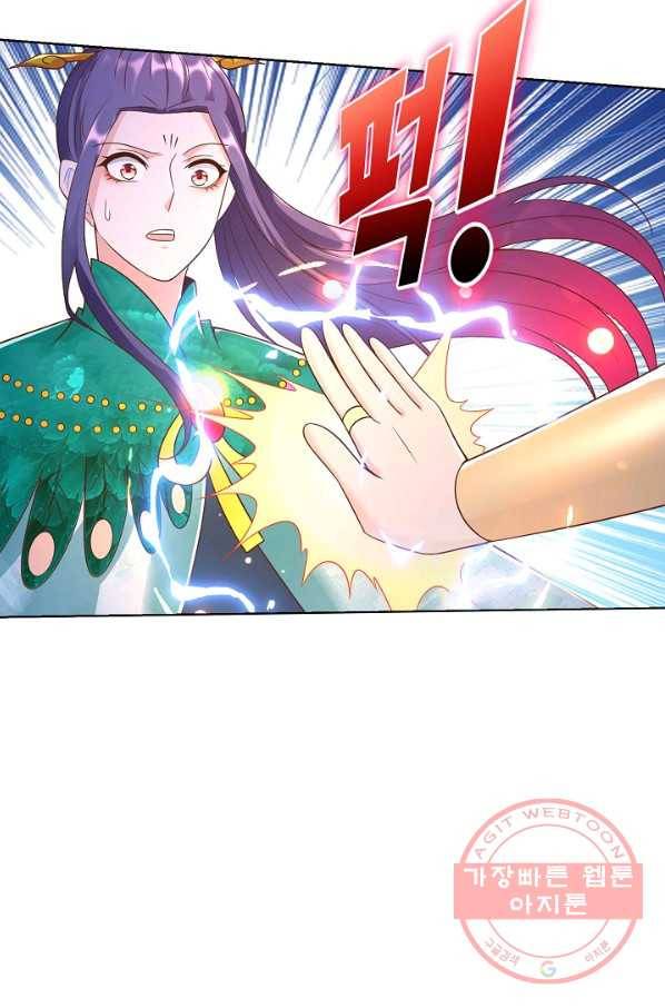 지존중생 92화 4