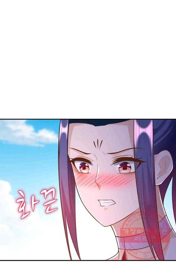 지존중생 92화 13