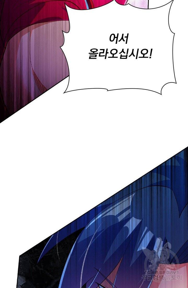 영검존 463화 2