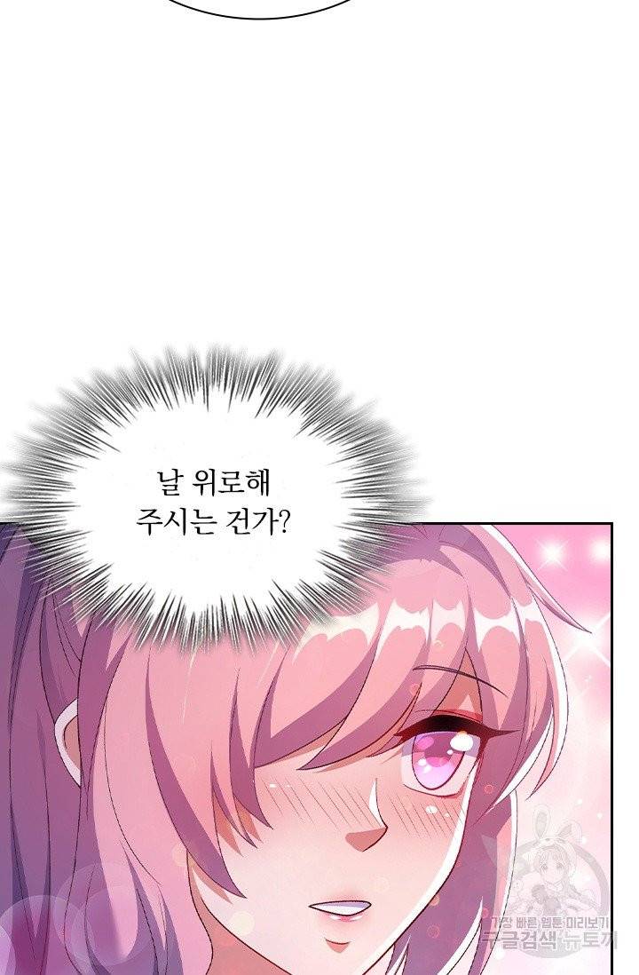 영검존 463화 15