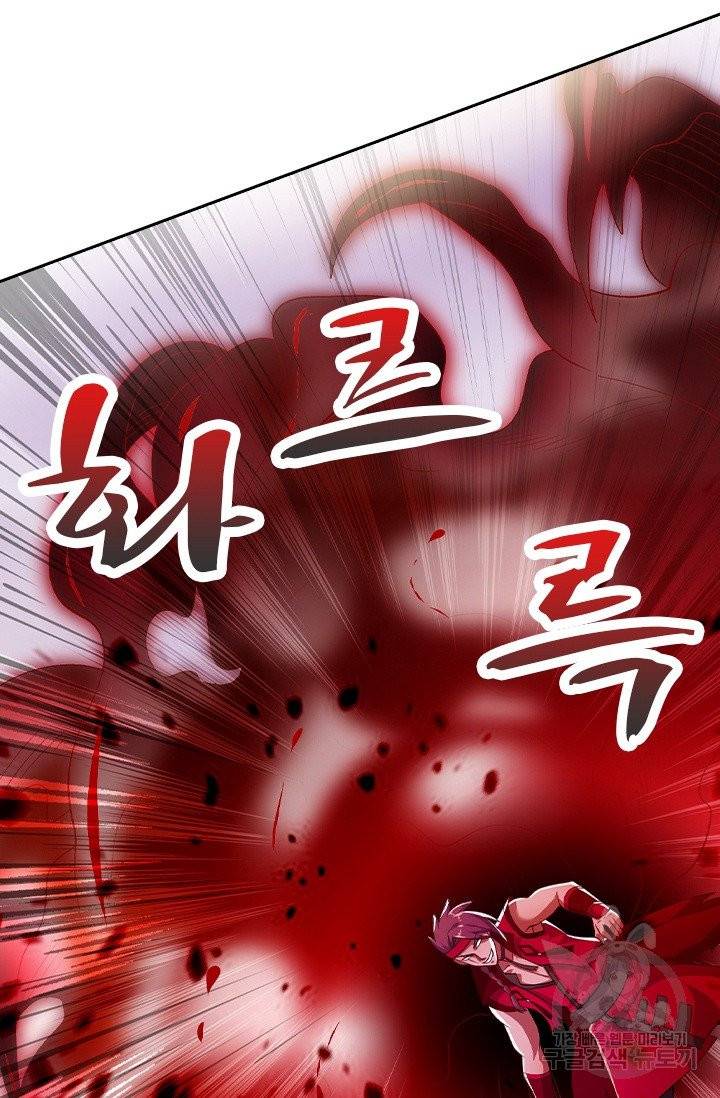 영검존 463화 37