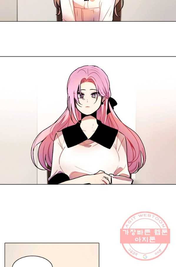 엔드와 세이브 153화 --(1) 24