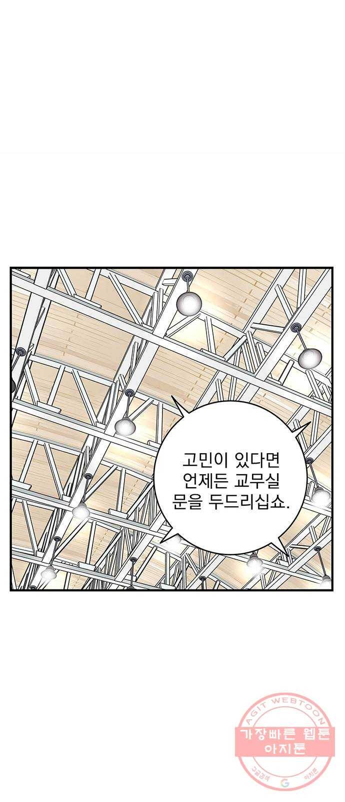 패션쇼 1화 2