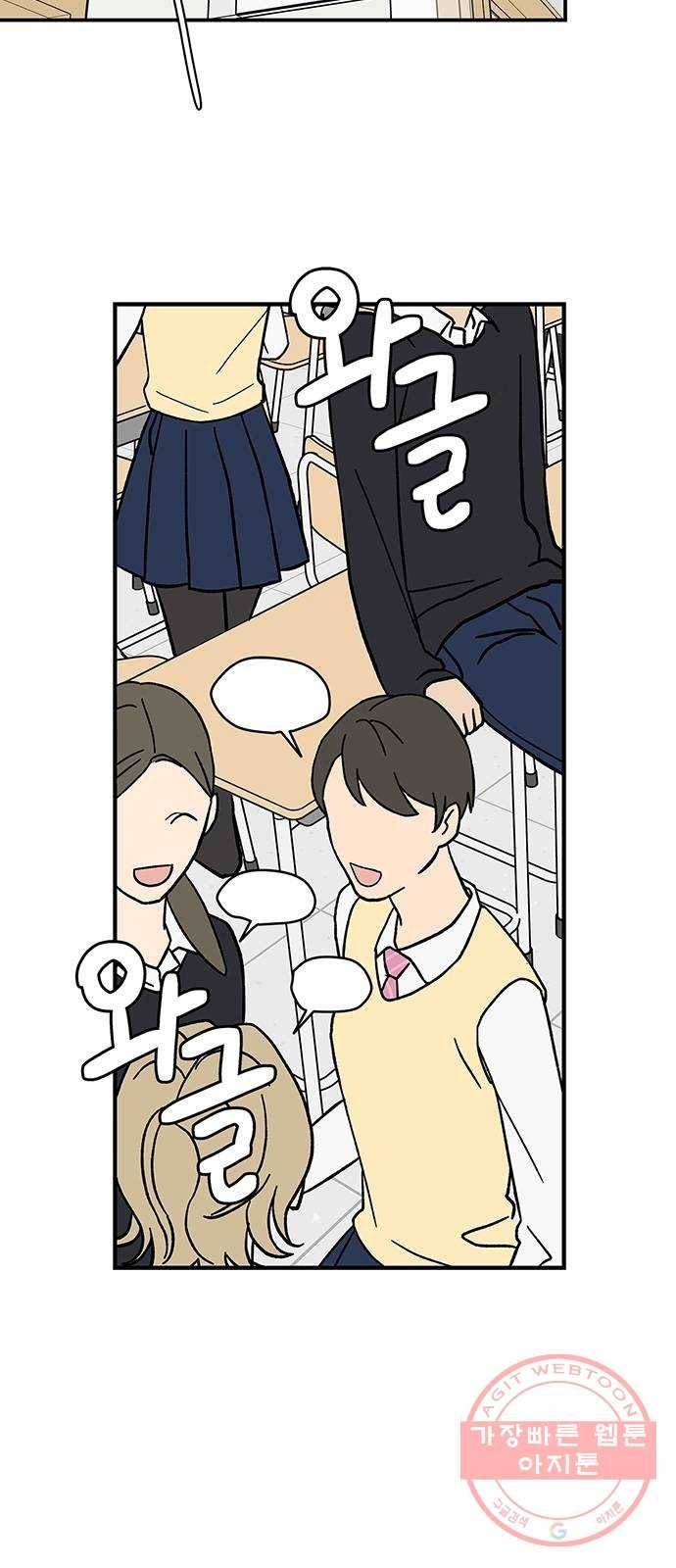 패션쇼 1화 7