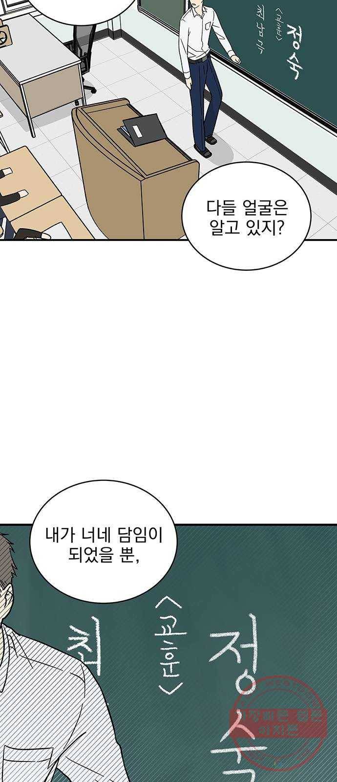 패션쇼 1화 11